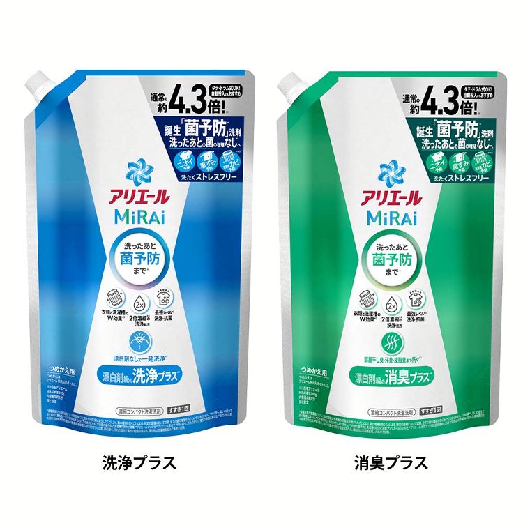 【10/1限定！1等最大100％ポイントバック】衣類用洗剤 抗菌 消臭アリエールミライ つめかえ　ウルトラジャンボサイズ 1.22kg アリエール 液体洗剤 ミライ 洗濯洗剤 部屋干し ニオイ予防 汗臭 洗浄 菌予防 詰め替え p&G 洗浄プラス 消臭プラス【D】のサムネイル