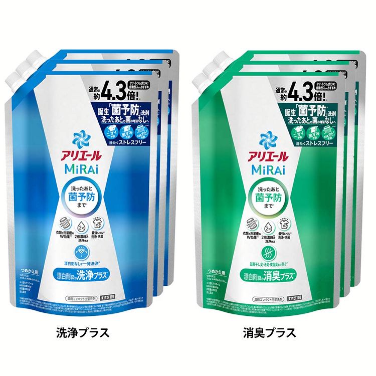 ★P&Gクーポン対象★衣類用洗剤 抗菌 消臭【3個セット】アリエールミライ つめかえウルトラジャンボサイズ 1.22kg アリエール 液体洗剤 ミライ 洗濯洗剤 部屋干し ニオイ予防 汗臭 洗浄 菌予防 詰め替え p&G 洗浄プラス 消臭プラス【D】のサムネイル