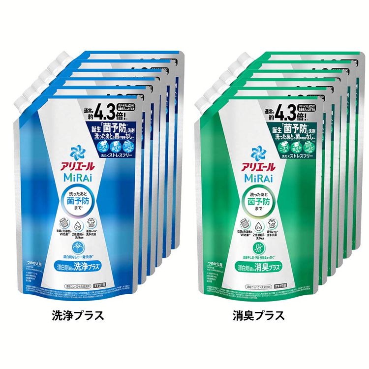 【10/20限定！1等最大100％ポイントバック】【公式】衣類用洗剤 抗菌 消臭【6個セット】アリエールミライ つめかえウルトラジャンボサイズ 1.22kg アリエール 液体洗剤 ミライ 洗濯洗剤 部屋干し ニオイ予防 汗臭 洗浄 菌予防 詰め替え p&G 洗浄プラス 消臭プラス【D】のサムネイル