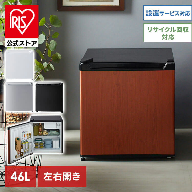 楽天市場】アイリス オーヤマ 冷蔵庫(タイプ(冷蔵庫ドア開閉 楽天市場】アイリス オーヤマ 冷蔵庫(タイプ(冷蔵庫ドア開閉