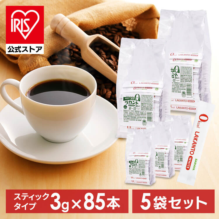 【5個】カロリーゼロ 糖類ゼロ 低糖質 ラカントホワイト(スティック) カロリーゼロ 糖類ゼロ 低糖質 甘味料 砂糖と同じ甘さ 手作り お菓子作り ダイエット 業務用 大容量 ハラール認証 ロカボ SARAYA