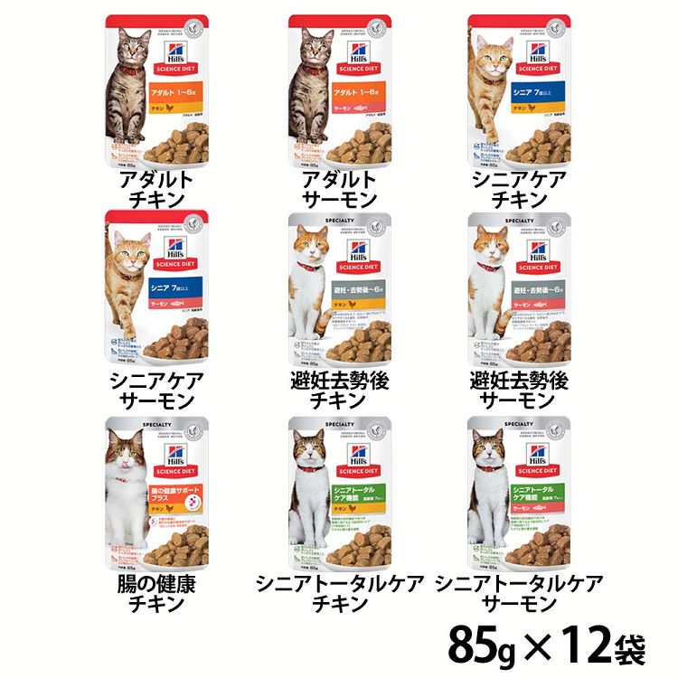 楽天市場】ヒルズ 猫 k d パウチの通販 楽天市場】ヒルズ 猫 k d パウチの通販