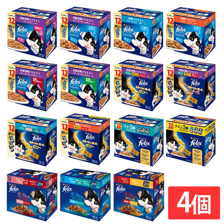 ＼店内ほぼ全品P5倍／【4個セット】キャットフード 猫フード ウェット ピュリナ フィリックスパウチ バラエティ 50g×12袋 12474145子猫 成猫 シニア まぐろ 白身魚 鶏 牛 ターキー トッピング お肉お魚 お魚 お肉のサムネイル
