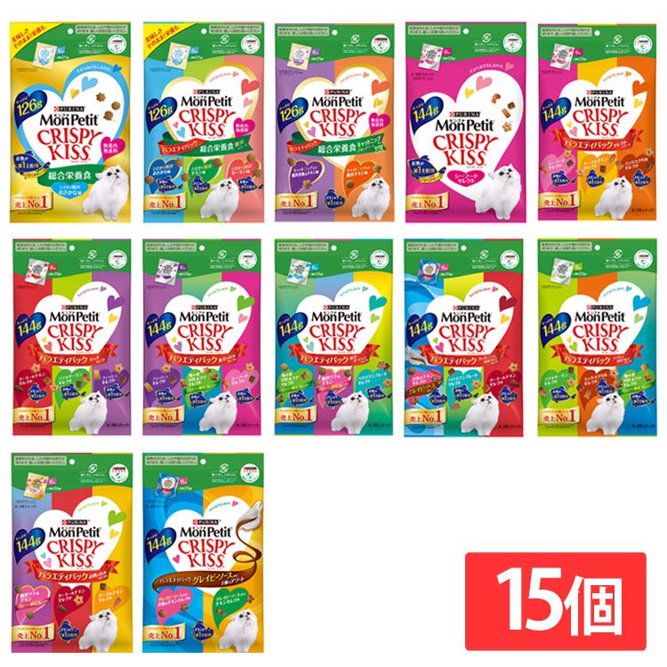【15個セット】贅沢おやつ ごほうび ドライ モンプチ クリスピーキッス 126g/144g 12555050 無香料 魚 ..