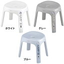 風呂椅子 風呂イス 乾きやすい エミール 風呂イス S30 A5306風呂椅子 風呂イス 乾きやすい 風呂 椅子 イス ふろいす 通気性 防カビ Ag+ 衛生的 掃除しやすい 座りやすい 浴室 日本製 ホワイト グレー ブルー