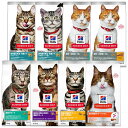 キャットフード 猫 ご飯 ヒルズ サイエンスダイエット猫 成猫 高齢猫 インドア 避妊 去勢 猫 2.5kgサイエンスダイエット ヒルズ プレミアムフード キャット 減量 チキン 成猫 高齢猫 低カロリー Hills