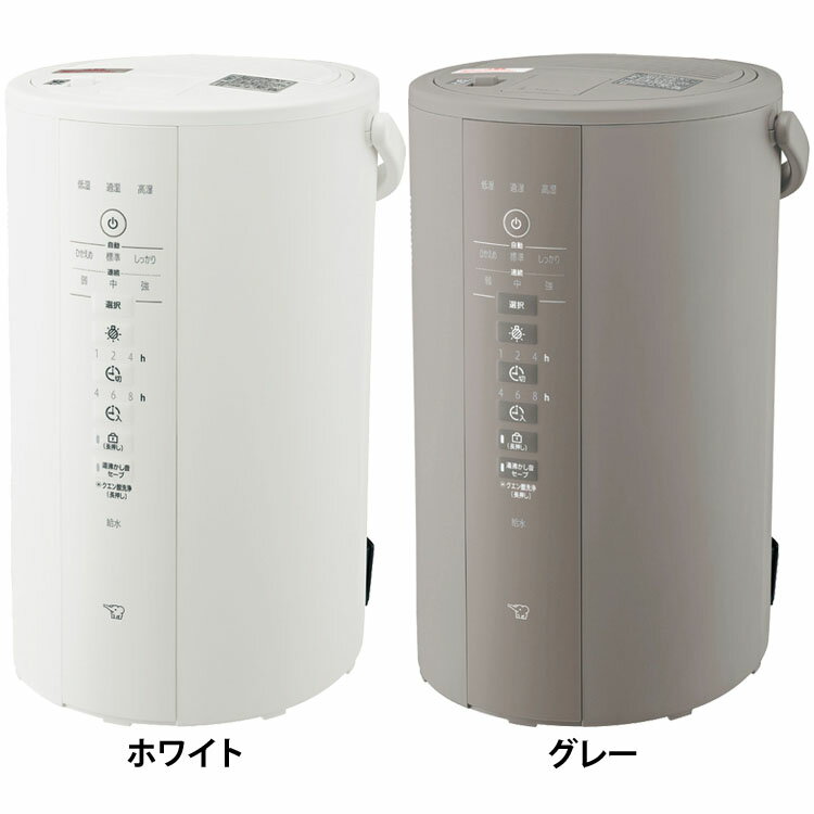 【12/1限定！1等最大100％ポイントバック】加湿器 スチーム式 4L 象印 スチーム式加湿器 EE-DE50-WA象印 EEDE50 eede50 加湿器 人気 白 長時間 安全 スチーム式 フィルター不要 ホワイト グレー【D】のサムネイル