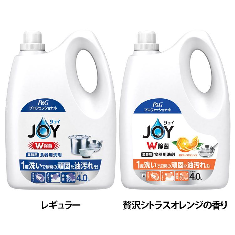 食器用洗剤 JOY キッチン用洗剤 プロフェッショナル 除菌ジョイコンパクト 業務用 4L 除菌成分 詰め替え 大容量 23本分 油汚れ ぬめり こびりつき 食器 調理用具 プロ用 一度洗い 強力洗浄 P&G レギュラー 贅沢シトラスオレンジの香り【iris_dl03】のサムネイル