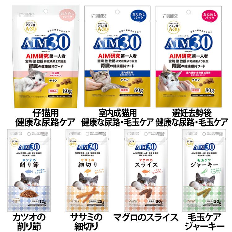 ڥå ǭա åȥա AIM30 ᤷѥå 80g/ǭѥʥå SAI-014ǭ ɥ饤ա  ͤ ޥ륫...