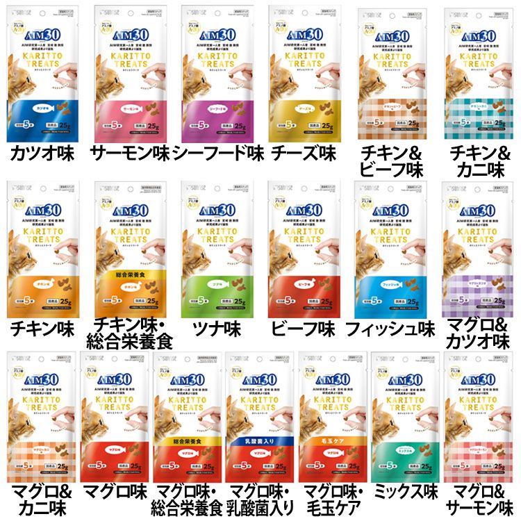【単品/セット買い】ペット用品 猫
