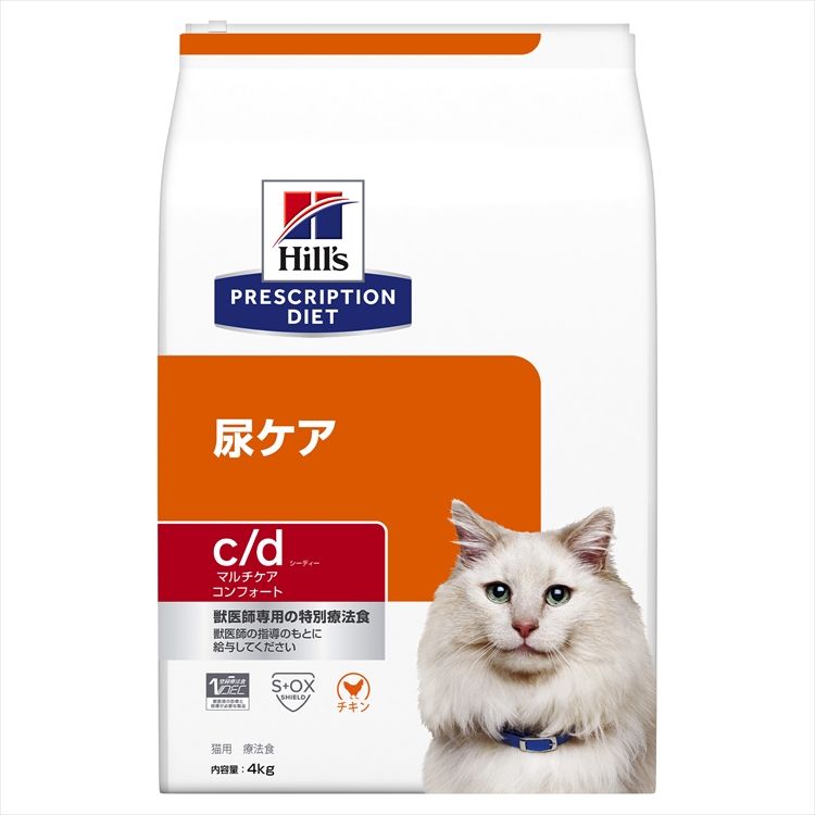 キャットフード 猫 フード 療法食 ヒルズ cd マルチケア コンフォート 4kg c/d ドライ 猫用 キャット 尿石 下部尿路疾患 ダイエット 食事療法食