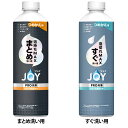 食器用洗剤 JOY キッチン用洗剤 ジョイPRO洗浄 つめかえ用 390ml 詰め替え用 泡持ちMAX 泡切れMAX 油汚れ 台所用洗剤 W除菌 時短 食器洗い P&G まとめ洗い用 すぐ洗い用(3)