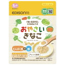 離乳食 ベビーフード 赤ちゃん おやさいきなこ 60g KJZ430412離乳食 ベビーフード 赤ちゃん 野菜パウダー入りきな粉 赤ちゃん用デザート 無添加 グルテンフリー 国産 砂糖不使用 おやつ 乳幼児規格適用食品 エジソンママ EDISON エジソン EDISONmama