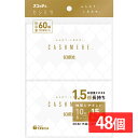 【48パック】日用消耗品 家庭紙 ティッシュペーパー スコッティ ポケットティッシュ カシミヤ 15組(30枚)×4コパック 【プラザセレクト】