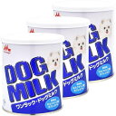ドッグフード 犬 フード ミルク 3個セット 犬用ミルク ワンラック ドッグミルク 270g 粉 幼犬 成犬 老犬 森乳
