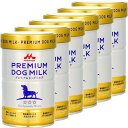 ドッグフード 犬 フード ミルク 6個セット ワンラック プレミアムドッグミルク 150g 犬用ミルク 粉 幼犬 成犬 老犬 森乳