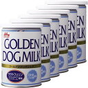 ドッグフード 犬 フード ミルク 6個セット 犬用ミルク ワンラック ゴールデン ドッグミルク 130g 粉 幼犬 成犬 老犬 森乳