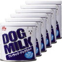 ドッグフード 犬 フード ミルク 6個セット 犬用ミルク ワンラック ドッグミルク 50g 粉 幼犬 成犬 老犬 森乳