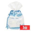 日用消耗品 家庭紙 【3個セット】クレンジングタオル HDL-8460 クレンジング タオル 洗顔 美容 肌触り メイク やわらか 清潔 吸水性 使い捨て