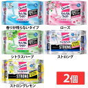 【2個セット】掃除 ウェットシート クイックル クイックルワイパー立体吸着ウエットシート 32枚 24枚 クイックル クイックルワイパーシート クイックルワイパ...