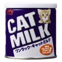 森乳 ワンラック キャットミルク 50gキャット 猫 猫用ミルク ミルク 粉 幼猫