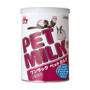 ミルク ペット用 ペット ペットミルク 140g ミルク 粉 栄養補助 食欲不振 ペット ペット用ミルク 小動物 小鳥