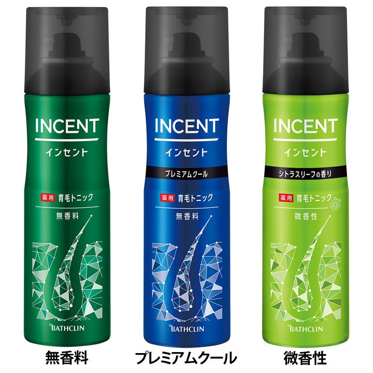 育毛剤 INCENT 男性用 インセント 薬用育毛トニック 190g スプレー 無香 クール 微香 