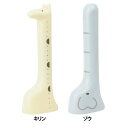 身長計 デジタル 子ども ハシートップイン デジタル身長計 どうぶつシリーズ amimal AM-3326身長計 デジタル 玩具 子ども 身長 計る 子供 動物...