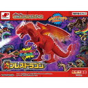 玩具 おもちゃ ラジコン 最強王メカニカルシリーズ 炎ブレスドラゴン 最強王メカニカル 炎ブレスドラゴン 炎ブレス 恐竜ラジコン ラジコン