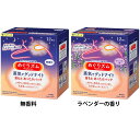ホットパック 首 肩 めぐりズム 蒸気でグッドナイト 首もとあったかパック 12枚入 ホットパック 首 肩 蒸気浴 めぐりズム めぐリズム めぐりずむ 快眠 首もと リラックス 睡眠 眠活 KAO 花王 無香料 ラベンダーの香り(4)