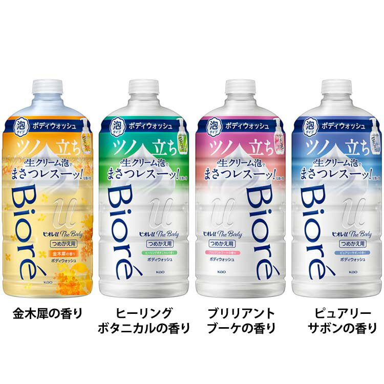 ボディソープ ボディウォッシュ 泡タイプ ビオレu ザボディ 泡ボディウォッシュ つめかえ用 780ml ボディソープ 生クリーム泡 泡ソープ 詰め替え 詰替え 大容量 Biore ビオレ KAO 花王 金木犀 ヒーリングボタニカル ブリリアントブーケ ピュアリーサボン
