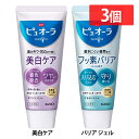 【3個】歯磨き ハミガキ 歯磨き粉 薬用ピュオーラ ハミガキ 115g 花王 ピュオーラ 歯磨き粉 歯磨き ハミガキ 口臭 歯周病 ホワイトミント ホワイトニング 虫歯予防 美白ケア バリアジェル