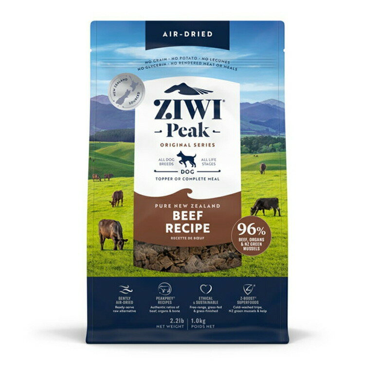 犬用 ドッグフード Ziwi エアドライ・ドッグフード グラスフェッドビーフ 1kg
