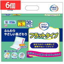 【6個】尿取りシート 介護用 尿取り エルモアいちばん フラットタイプ30枚 尿取りシート 介護用 尿取り シート 消臭 吸収シート 大人用 トイレ介助 排泄介助 介護 日本製 エルモア エルモア