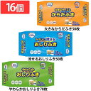 【16個】からだふき おしりふき 介護用 エルモアいちばん からだふき おしりふき 介護用 清拭シート 介護 ウェットシート 大人用 敏感肌 大判 厚手 流せる...