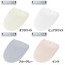 便座 ウォシュレット 交換 シャワートイレ CW-RWA2Ainax シャワートイレ トイレ ビデ ノズル着脱 温水 洗浄便座 便座 節電 ワンタッチ節電 ビデ専用 脱臭 INAX オフホワイト ピュアホワイト ブルーグレー ピンク