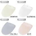便座 ウォシュレット 交換 シャワートイレ CW-RWA3Ainax シャワートイレ トイレ ビデ ノズル着脱 温水 洗浄便座 便座 節電 ワンタッチ節電 ビデ専用 フルオート開閉 INAX オフホワイト ピュアホワイト ブルーグレー ピンク