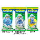 トイレブラシ トイレ 流せる スクラビングバブル 流せるトイレブラシ 詰替え ジャンボパック 24個 トイレ 流せる ブラシ ジョンソン トイレブラシ 替え 汚...