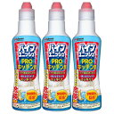 【3個セット】パイプ洗浄剤 排水 パイプ パイプユニッシュPRO キッチン 400g ジョンソン パイプユニッシュ パイプクリーナー ヌメリ 除菌 ニオイ 排水管 消臭 キッチン パイプ洗浄剤 パイプユニッシュ