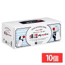 日用消耗品 家庭紙 ティッシュペーパー【10個】アヴォンリーキース 保湿ペーパーBOX200組 650814河野 アヴォンリー キース 保湿 ティッシュ しっとり 花粉 風邪 やわらかい ボックス