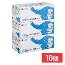 日用消耗品 家庭紙 ティッシュペーパー【10個セット】水に流せるティシュ3枚重ね 120組×3P 632622河野 3枚重ね ティッシュ 水に流せる ボックス アウトドア 介護 ペット 災害 パルプ