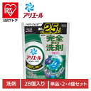 【単品・セット】洗濯洗剤 一粒ポン 衣料用洗剤 アリエール ジェルボールプロ 部屋干し用 つめかえ ハイパージャンボサイズ 28個入 ピーアンドジー 大容量 室内干し ハイパージャンボサイズ GELBALL PRO 4D P&G 単品 2個セット 4個セット(3)