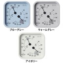 温湿度計 アナログ 温度計 アナログ温湿度計 TT-587-BLタニタ TANITA 温湿度計 熱中症 風邪 インフルエンザ 時計 快適空間 乾燥対策 暑さ対策 ブルーグレー ウォームグレー アイボリー