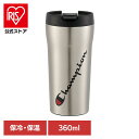 ステンレスボトル コーヒーマグ マグボトル チャンピオン 超軽量コンパクトコーヒーマグ 360mL SMV4ステンレスボトル コーヒーマグ マグボトル マグ 水...