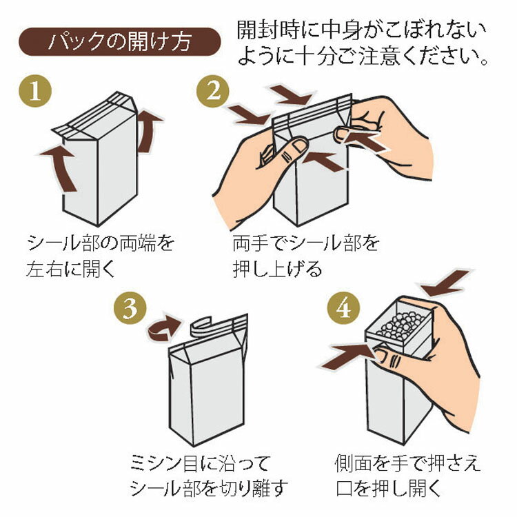【4個】ひよこ豆 豆 簡単 便利 時短 カレー 煮物 ビーンズ ヒヨコ豆 タンパク質 サラダ 日欧商事株式会社 【4個】白いんげん豆 【4個】ひよこ豆