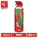【3個】アース製薬 殺虫剤 あーす アースジェット 無香料 450ml アース 防虫剤 ハエ 蚊 スプレー 低刺激 無香料 EARTH