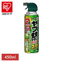 虫ケア用品 殺虫剤 あーす アースジェット ヤブ蚊マダニジェット プロプレミアム 450ml アース 防虫剤 ヤブ蚊 ボウフラ 蚊 マダニ 屋外用 アース製薬
