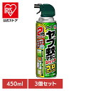 【3個】虫ケア用品 殺虫剤 あーす アースジェット ヤブ蚊マダニジェット プロプレミアム 450ml アース 防虫剤 ヤブ蚊 ボウフラ 蚊 マダニ 屋外用 アース製薬