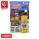 虫ケア用品 ワンプッシュ あーす おすだけノーマット スプレー プロプレミアム 120日分 アース おすだけ ノーマット 蚊 屋内 スプレー パワフルショット アース製薬