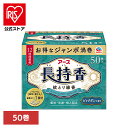 虫ケア用品 蚊取り線香 殺虫剤 アース 長持香 箱入 50巻 あーす 防虫剤 50巻 蚊 線香立て ビャクダンの香り アース製薬